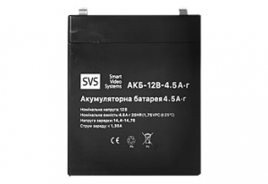 Акумуляторна батарея SVS АКБ-12В-4.5