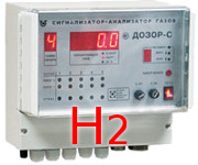 Газоанализатор водорода (H2) Дозор-С стационарный